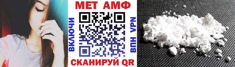 АМФ VHQ  Тамбов 