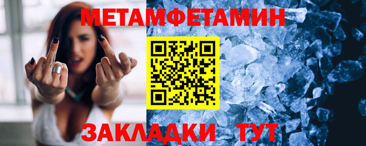 Амфетамин 98%  Вход с VPN  Тамбов 