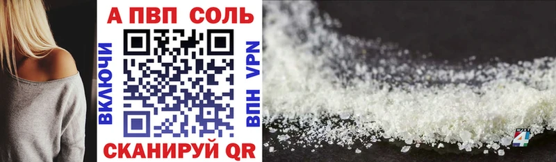где купить   Тамбов  APVP мука 