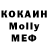 МЕТАДОН кристалл Milyaner Biznsmen