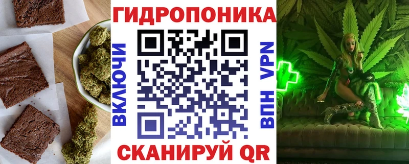 Cannafood конопля  дарк нет клад  Тамбов  магазин  наркотиков 