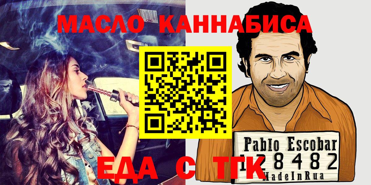 МДМА  ГАШ  Тамбов  ЭКСТАЗИ  Мефедрон   Вход с VPN  МЕФ  Конопля  Cocaine  Конопля 