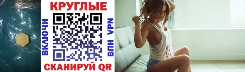 это Telegram  Тамбов  Ecstasy таблы 