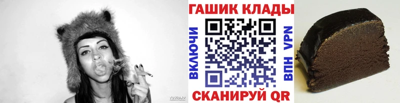ГАШ гашик  сколько стоит  Тамбов 