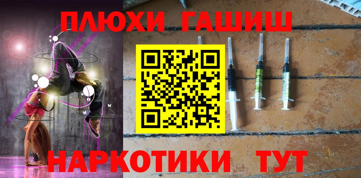 Гашиш Cannabis Тамбов