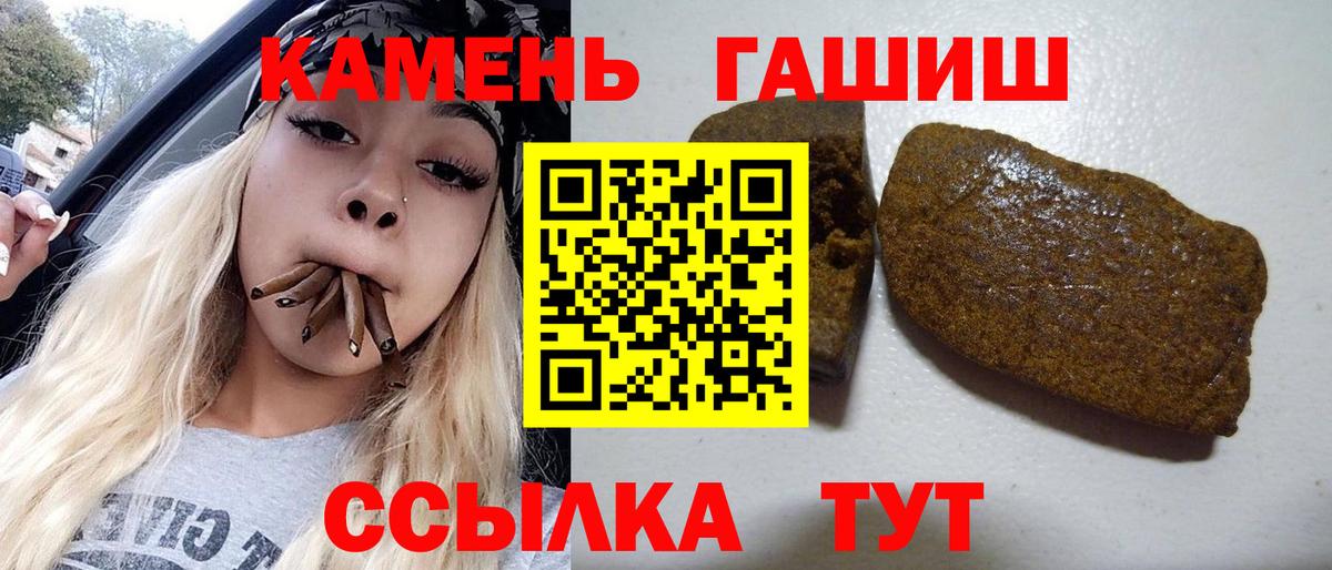 Гашиш  Вход с VPN  Тамбов  ГАШИШ убойный  Гашиш 40% ТГК 