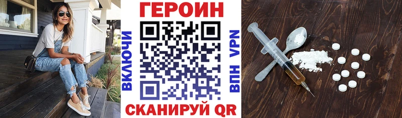 ГЕРОИН герыч  Тамбов 