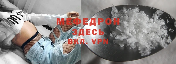 мдма Березники
