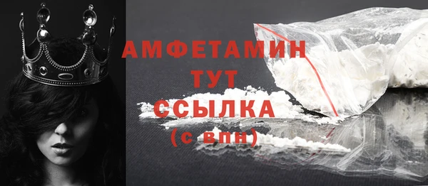 кокаин Одинцово