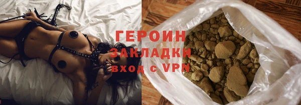 кокаин колумбия Домодедово