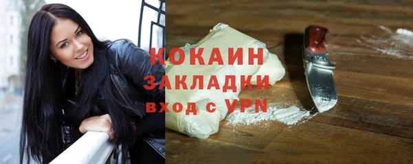 герыч Уссурийск