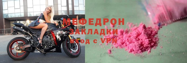 альфа пвп Усолье-Сибирское