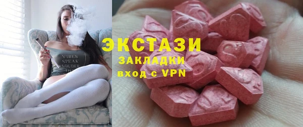 кокаин колумбия Домодедово