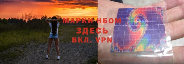 кокаин колумбия Домодедово