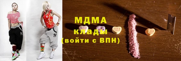 хмурый Богородицк