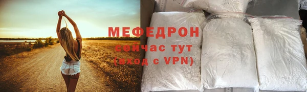 мдма Березники