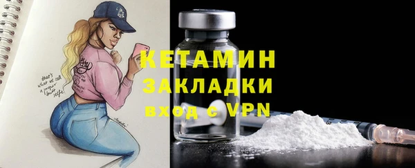 кокаин Одинцово