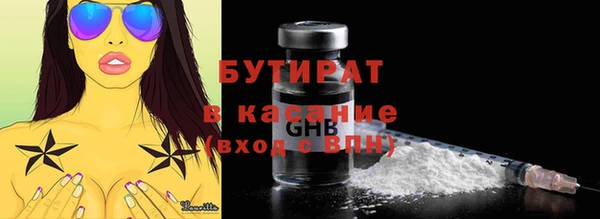 мдма Березники