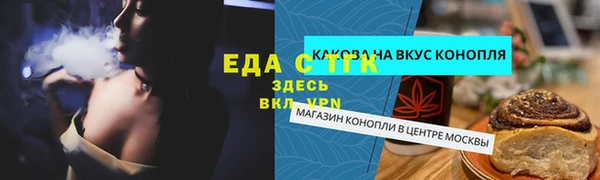 кокаин Одинцово