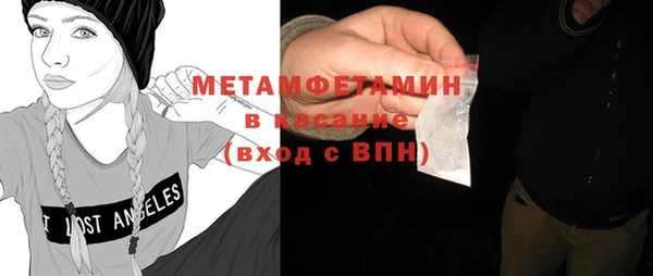 кокаин колумбия Домодедово