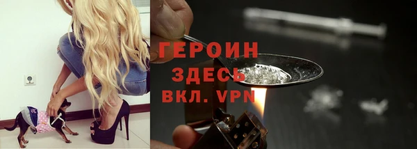 мефедрон VHQ Щучье