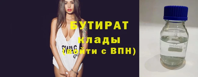 кокаин Одинцово