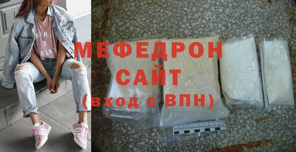 соль курить ск Волгодонск