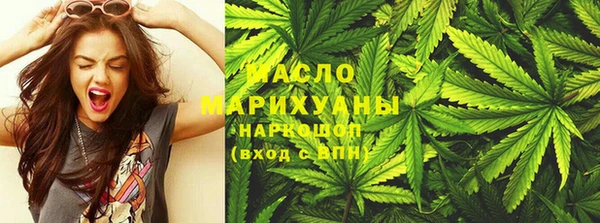 ГАЛЛЮЦИНОГЕННЫЕ ГРИБЫ Иннополис