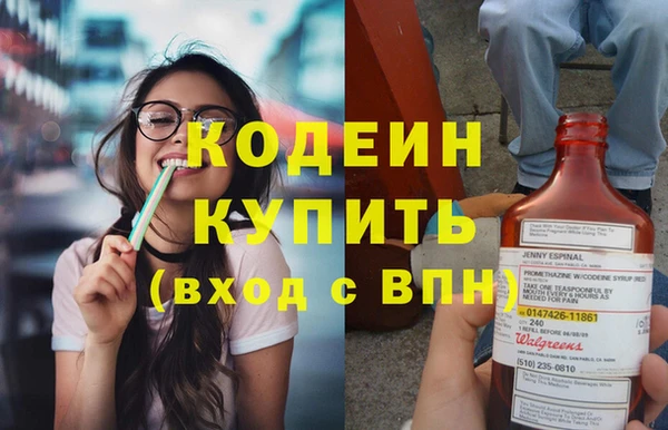 кокаин Одинцово