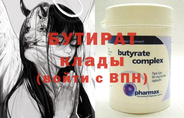 альфа пвп Усолье-Сибирское