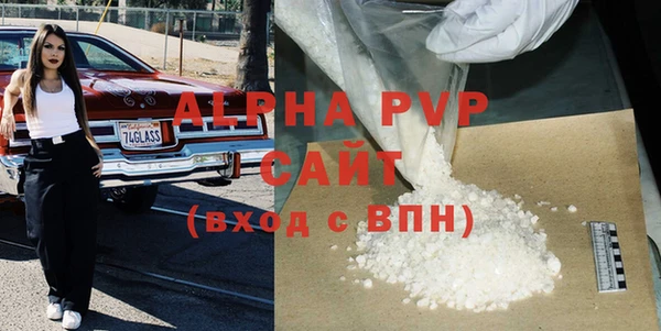 кокаин Одинцово