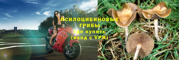 MDMA Усмань