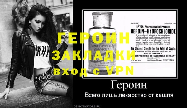 индика Лиски