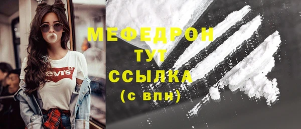 кокаин колумбия Домодедово