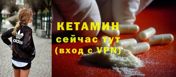 кокаин колумбия Домодедово