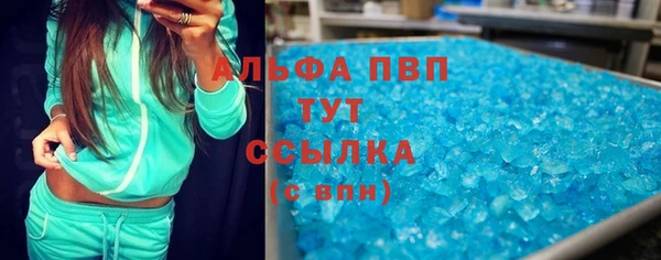 кокаин Одинцово