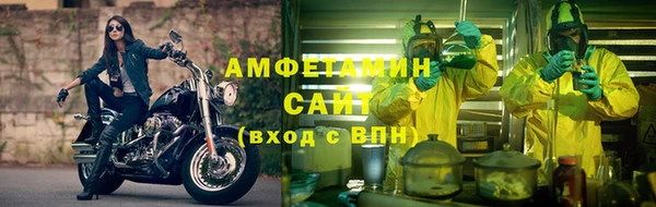 Альфа ПВП Богородск
