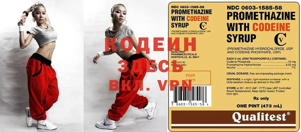 кокаин Одинцово