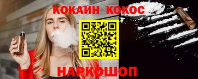 индика Донецк
