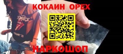 индика Донецк