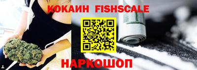 наркотики Дубна