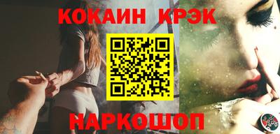 индика Донецк