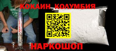 индика Донецк