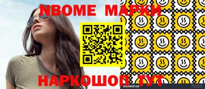 индика Донецк