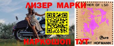 индика Донецк
