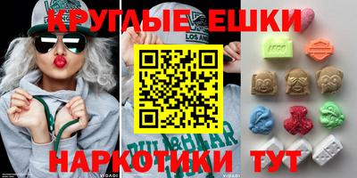наркотики Дубна