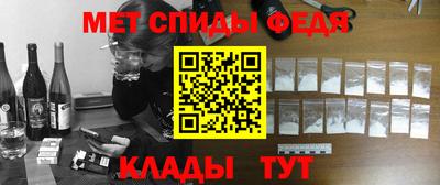 индика Донецк