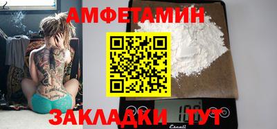 индика Донецк