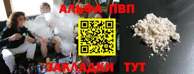 наркотики Дубна