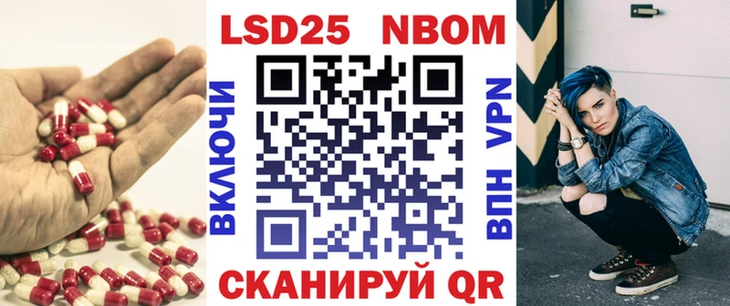 ЛСД экстази кислота  Тамбов 